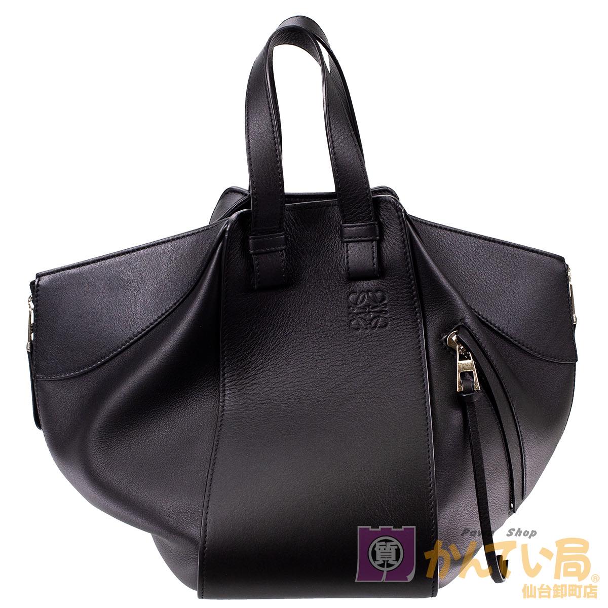 【LOEWE】 ロエべ ハンモック スモール 387.30.S35 ブラック系 ハンドバッグ ショルダーバッグ 2WAYバッグ レディース 【中古品】 USED-SA 【9356】 質屋かんてい局仙台卸町店 店
