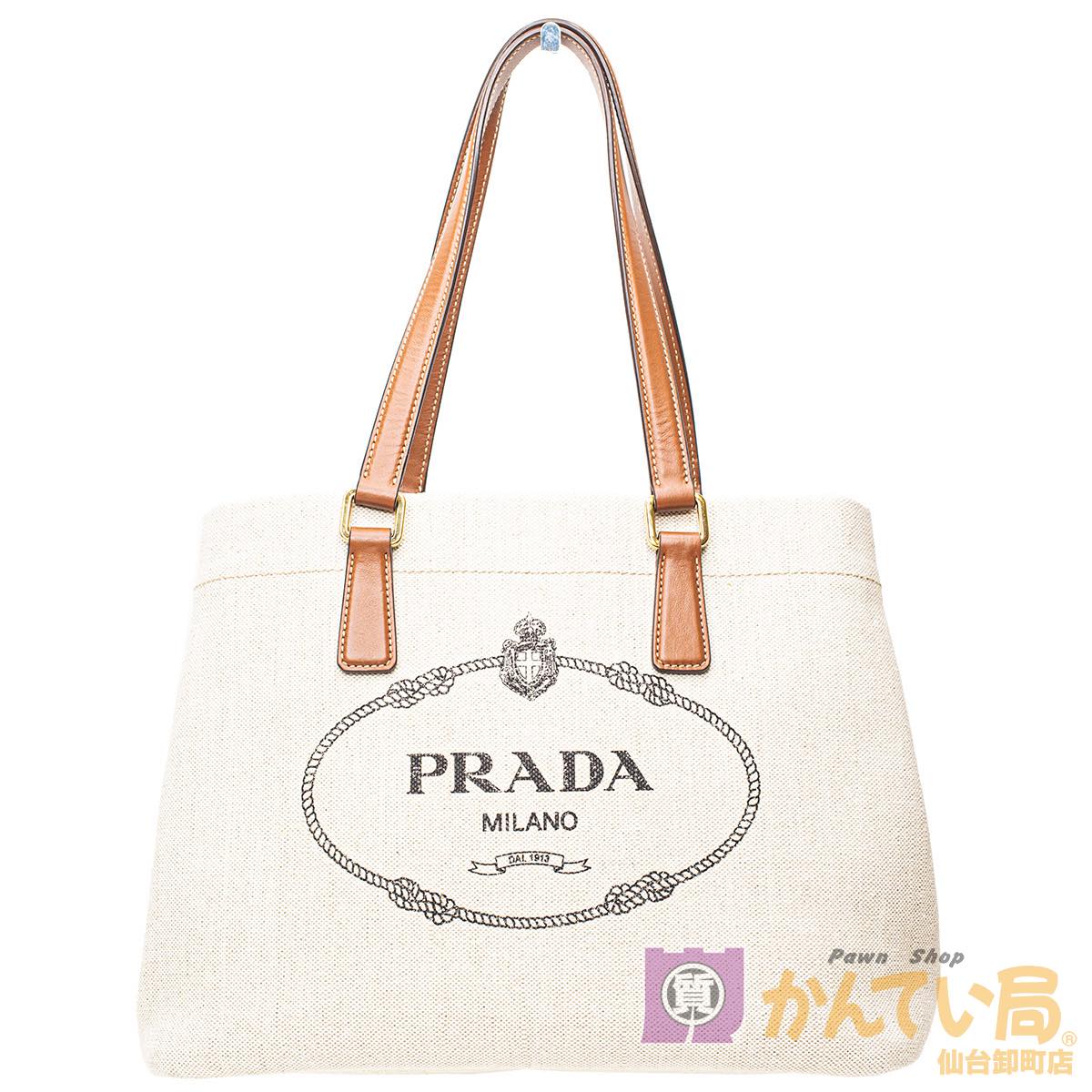 PRADA リネン トートバッグ 1BG356-