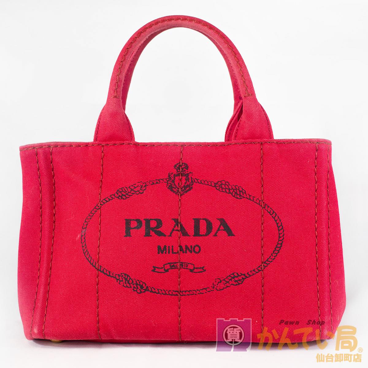 楽天市場】【PRADA】プラダ B2439G カナパ トートバッグ ハンドバッグ