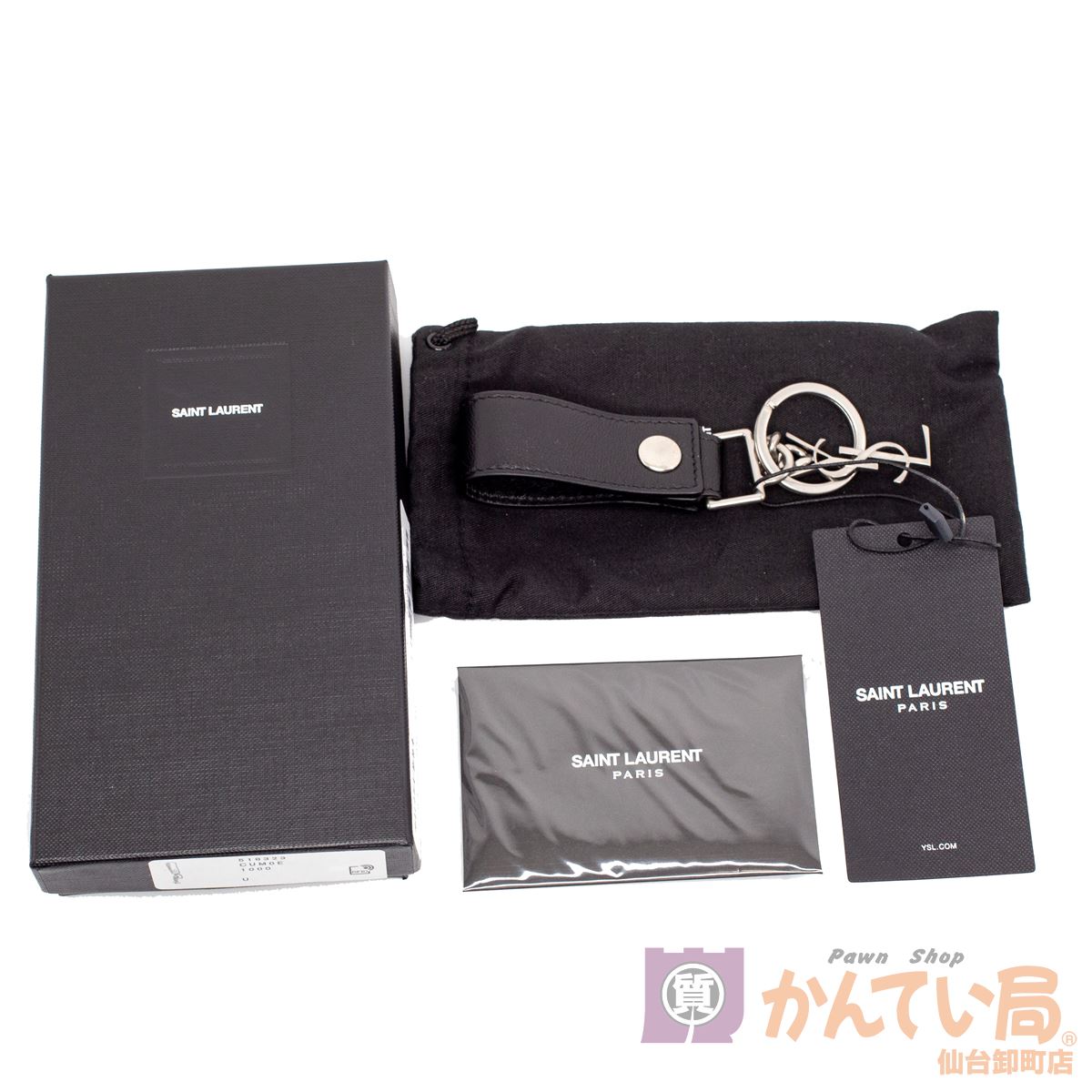 Laurent 送料無料 Saint キーホルダー チャーム サンローランパリ 中古品 Laurent かんてい局仙台卸町店 Saint かんてい局仙台卸町店 メンズ キーホルダー キーリング 美品 Used A レディース Paris ユニセックス 店 Laurent 送料無料 Saint キーホルダー チャーム サンローランパリ 中古品 Laurent かんてい局仙台卸町店 Saint かんてい局仙台卸町店 メンズ キーホルダー キーリング 美品 Used A レディース Paris ユニセックス 店