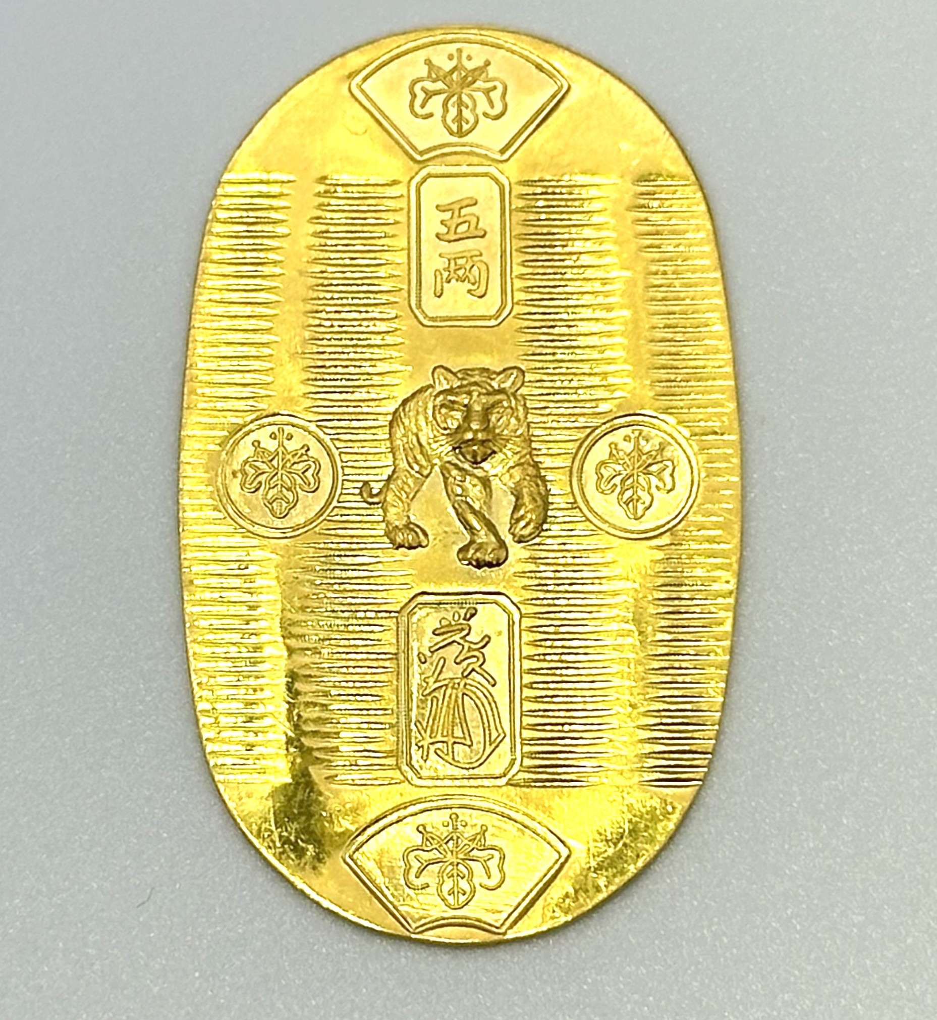 楽天市場】平成桜小判 純金 約15g 造幣局謹製 金属工芸【中古
