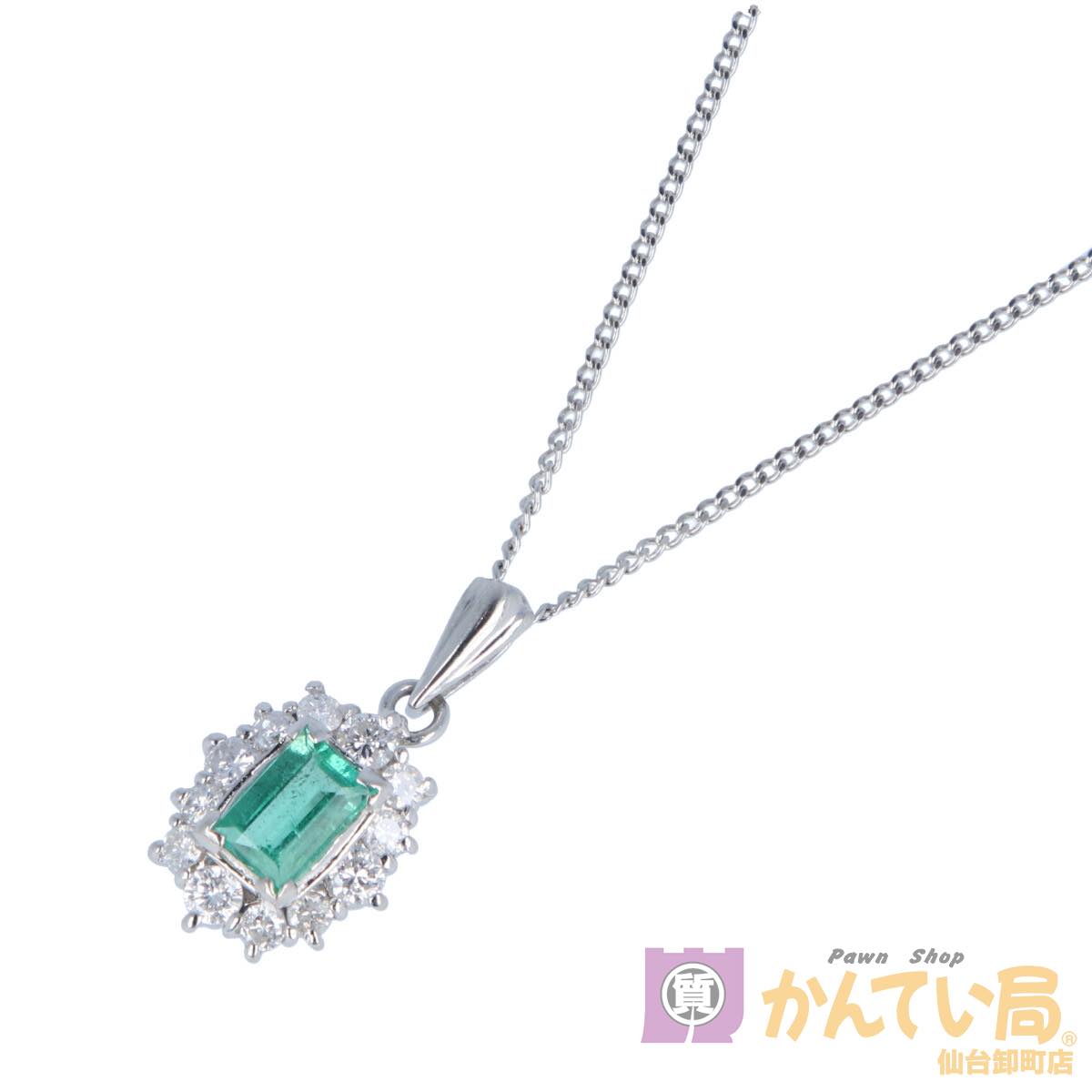 エメラルド E0.31ct ダイヤモンド D0.26ct Pt850 2.8g デザインネックレス ジュエリー 宝石 レディース プレゼント用  贈答用【中古品】 USED-A 【9356】 質屋かんてい局仙台卸町店 楽天市場店 | かんてい局仙台卸町店　楽天市場店