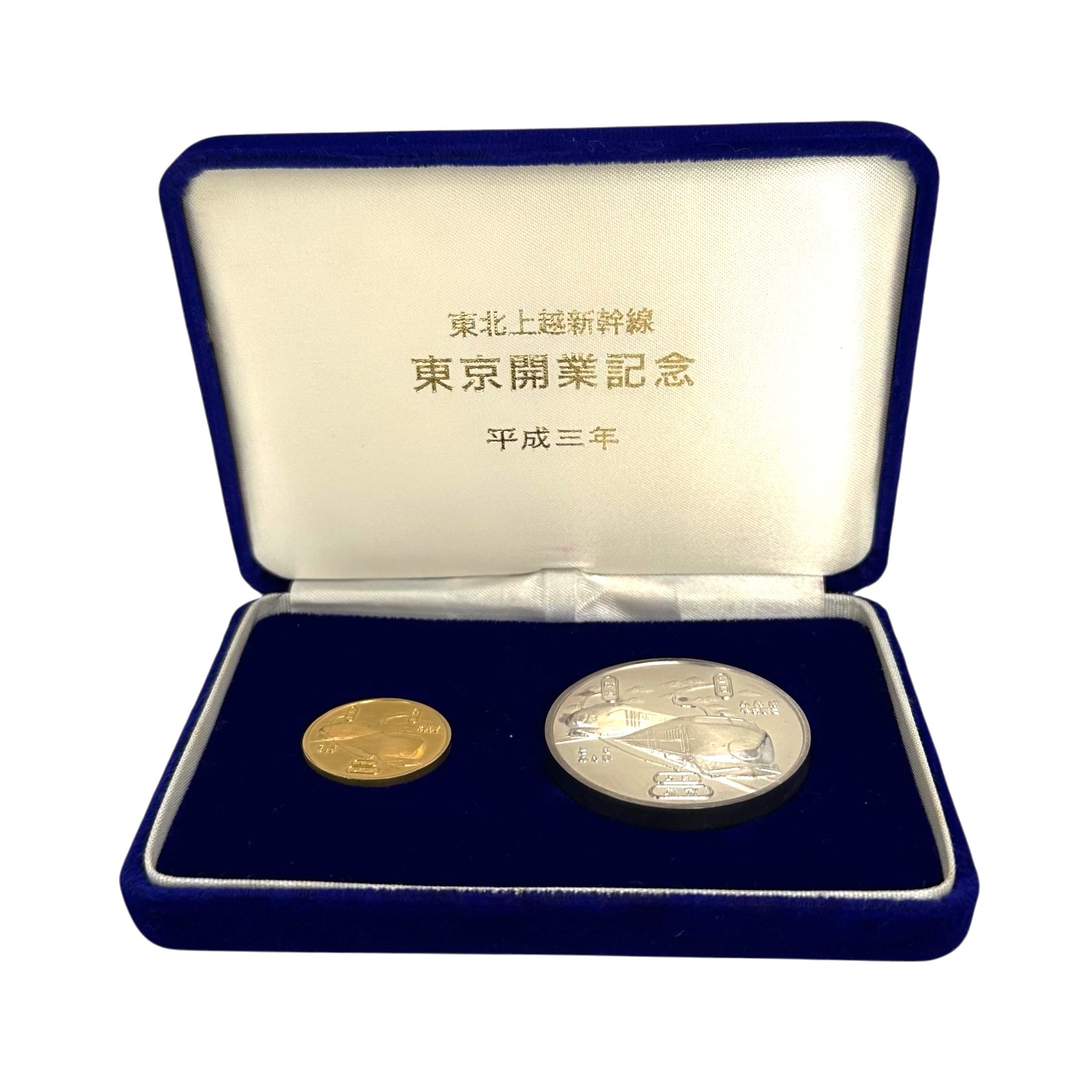 楽天市場】第11回札幌オリンピック冬季大会記念メダル 大蔵省造幣局製