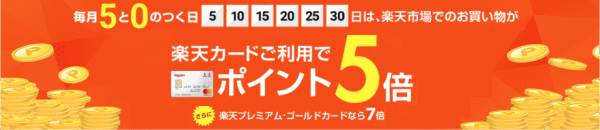 楽天市場】 健康食品 > 美容増進 > 激特 アミノコラーゲンコーナー : キリン堂通販SHOP