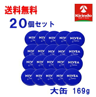 楽天市場】送料無料 20個セット 花王 ニベアクリーム 169g(大缶)×20個