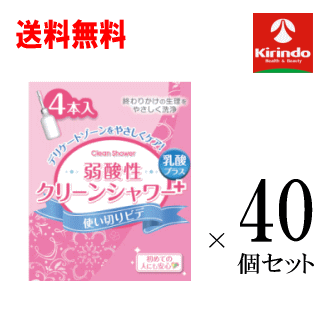 夏準備すること！朱夏大売り出し \u0027貨物輸送無料 40個書き割り オカモト 喨喨たるシャワー 4本入×40個 管理すること医用備品 使い切りビデ デイケートゾーン 洗いもの 膣内世話をする 弱酸性 乳酸菌つけ加える 終わりかけ