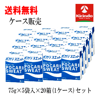 楽天市場】【賞味期限：2027.1以降】 ポカリスエット 粉末 10L用