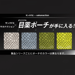 商い ゆうパケットで送料330円 数量限定 サカナクション サンテfx 参天製薬 サンテfx Vプラス 12ml 1個 オリジナルポーチ付きセルフメディケーション税制対象商品 Qdtek Vn