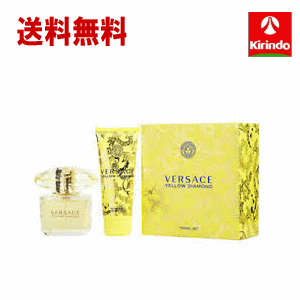 送料無料 ヴェルサーチ (VERSACE) イエローダイアモンド セット EDT(オードトワレ)50ml+BL100ml トラベルセット 携帯用サイズセット 並行輸入品