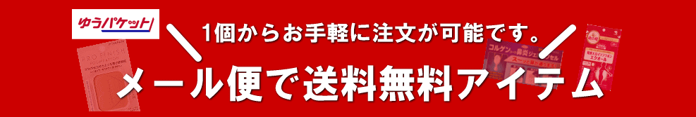 楽天市場】【ポイント10倍 ※10/31の朝10時迄】送料無料 3袋セット 明治 アミノコラーゲン プレミアム ジップタイプ 196g×3袋セット  軽減税率対象商品 ヒアルロン酸 保湿 サプリメント 美魔女 : キリン堂通販SHOP