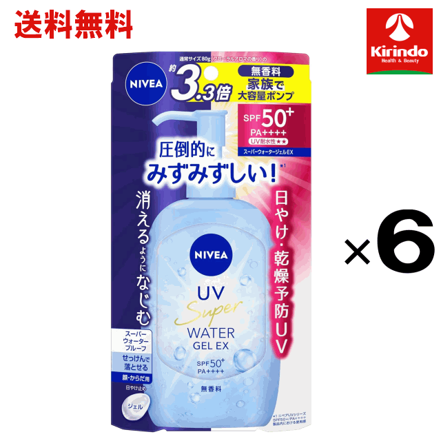 貨物輸送無料 6個書き割り 名取り草 ニベアUV ウォータージェルEX 揚水機 270g×6個