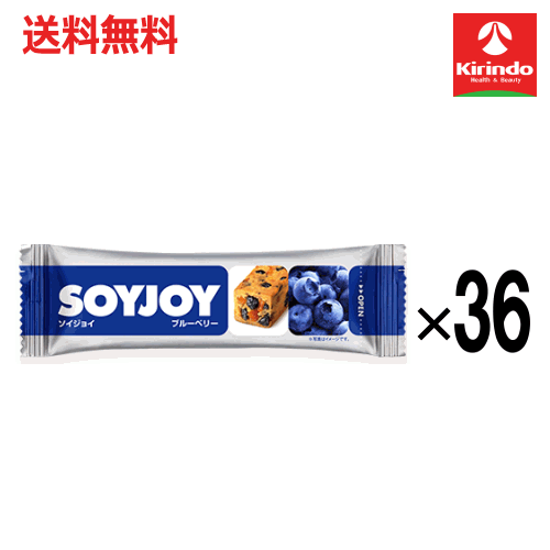 【送料無料 36個セット】 大塚製薬 ソイジョイ ブルーベリー 30g×36個（ 軽減税率対象商品）