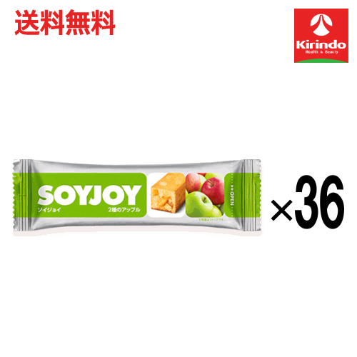 【送料無料 36個セット】 大塚製薬 ソイジョイ 2種のアップル 30g×36個( 軽減税率対象商品)