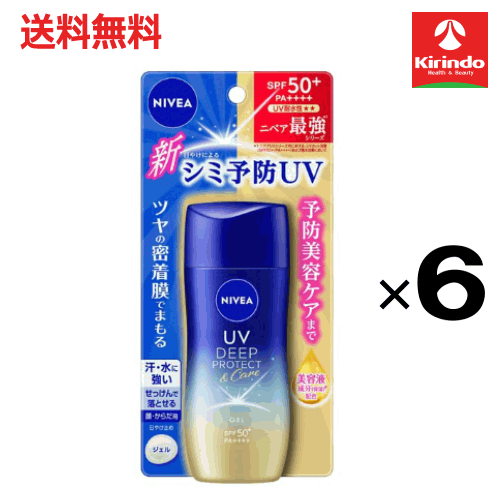 【送料無料 6個セット】 花王 ニベアUV ディープ プロテクト＆ケア ジェル 80g×6個 ボディケア