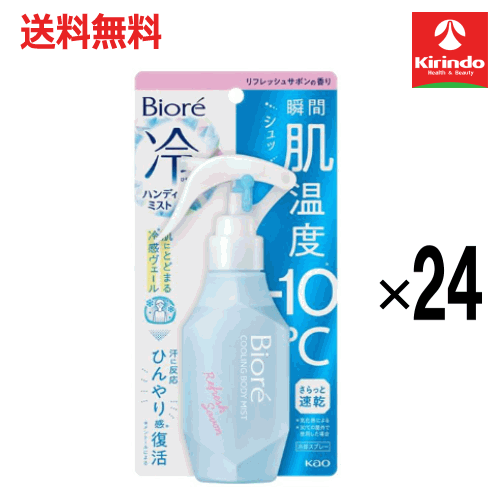 SNSで話題 最短翌日お届け M3WA6VEN8X3 [M3WA6VEN8X3]