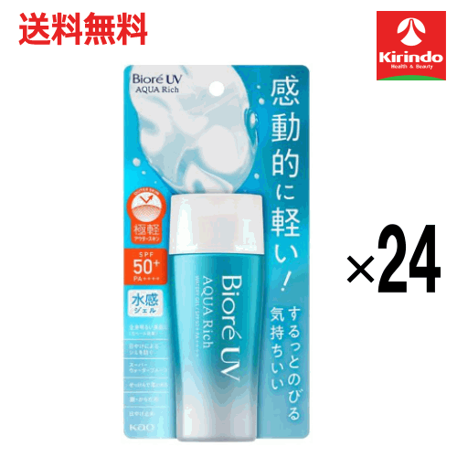 売れ筋 あす楽対応 MSSRO7W5FWU 型番:MSSRO7W5FWU