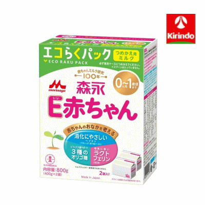 楽天市場】送料無料 【在庫限りです】和光堂 レーベンスミルク