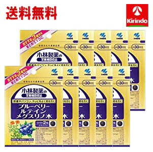 夏準備すること！朱夏大売り出し \u0027ゆうパケットで貨物輸送無料 10個書き割り 小林製薬 サプリ ブルーベリールテインメグスリノ木 60粒(30日分)×10個 【楽にする税率客体商いもの】