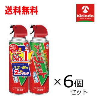 送料無料 6個セット お徳用 2本パック アース製薬 アースジェット (450mL×2本パック)×6個【防除用医薬部外品】