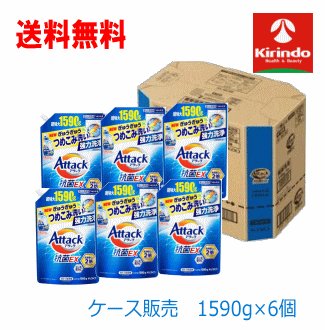 Amazon | アタック 抗菌EX 衣類用 液体洗剤 詰め替え用 1000g