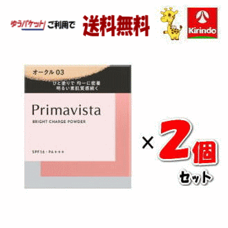 楽天市場】花王 ソフィーナ プリマヴィスタ ブライトチャージ パウダー