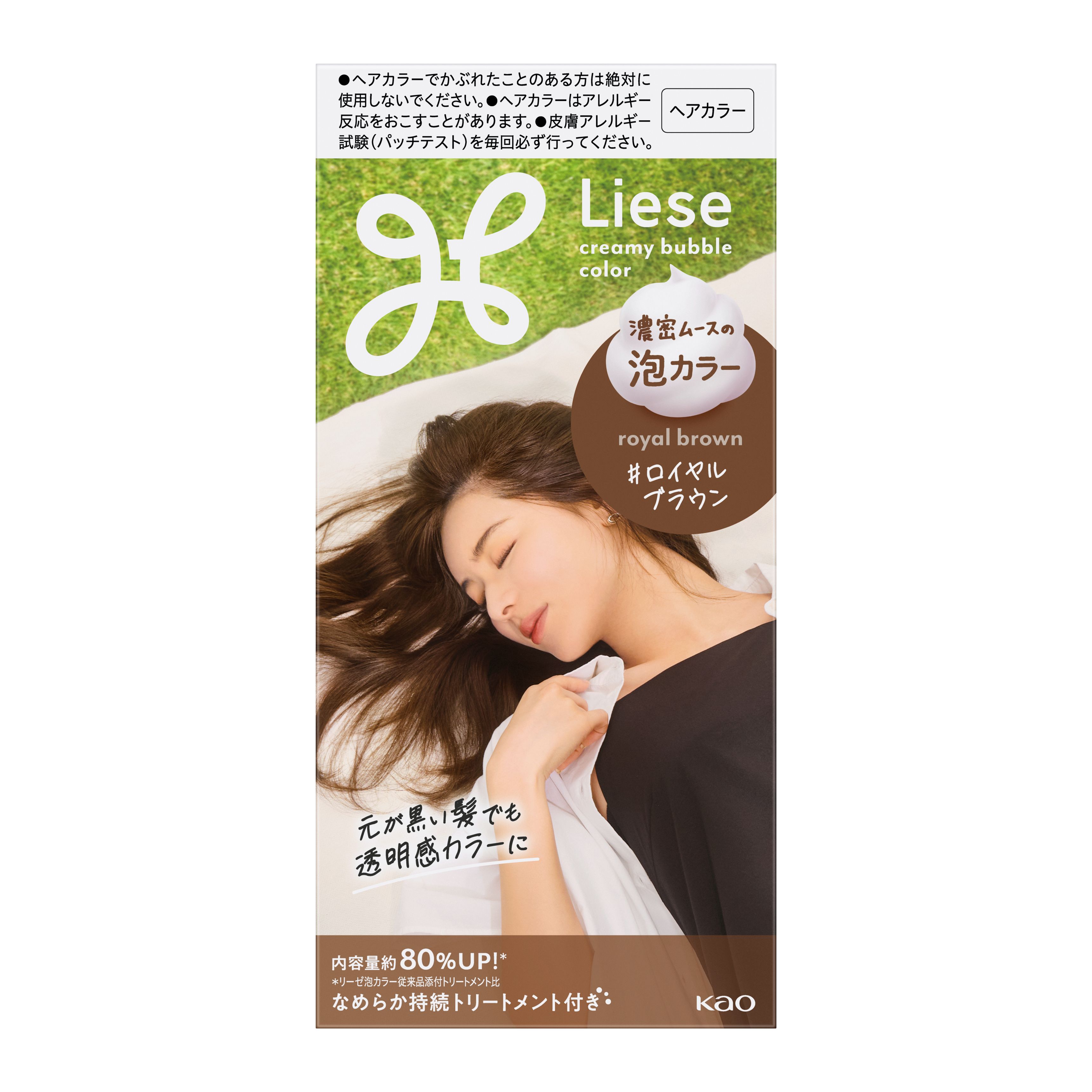 COLORIS ブラウン ヘアカラー3.5　4箱　バラ売り可 楽天市場】シエロ ヘアカラー EX クリーム 3C キャラメル