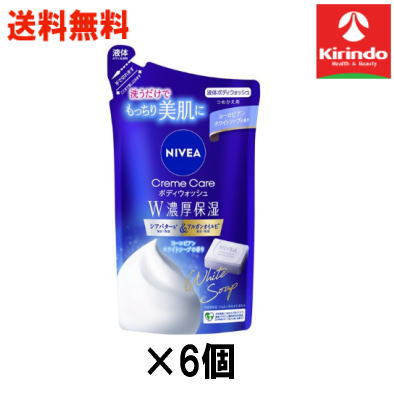 楽天市場】【6個セット】 ニベア クリームケア ボディウォッシュ 詰替