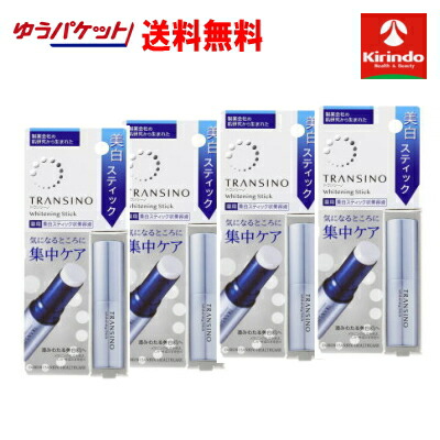 ゆうパケットで貨物輸送無料 4個仕掛ける 第一三共ヘルスケア トランシーノ 薬用ホワイトニングスティック 5.3g×4個仕掛ける【医薬品部外品】同梱・通貨価値取り替えっこ 不可