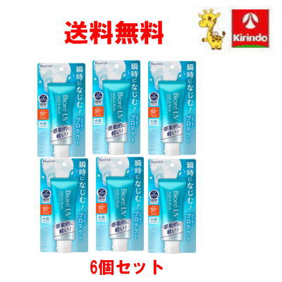 花王　ビオレ　UV アスリズム　プロテクトエッセンス70g×6個セット「お得」 楽天市場】70周年創業祭 ゆうパケット送料無料 3個セット 花王