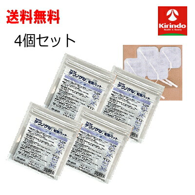 ゆうパケットで送料無料 4個セット 積水化成品(株) フロイデ 粘着パッド SR5050/4枚入り×4袋 粘着パット テクノリード