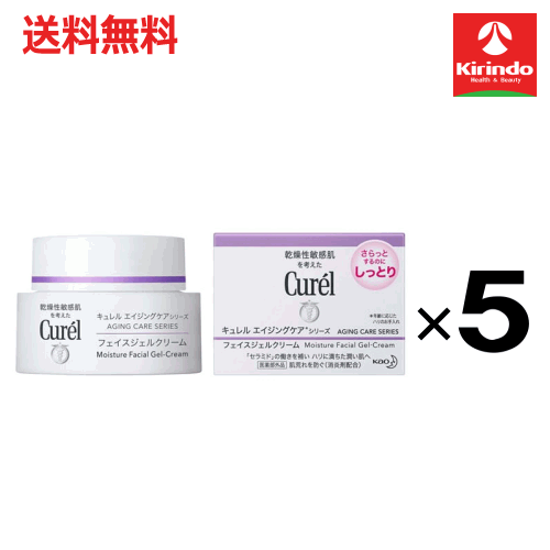 全品P+5倍 ※要エントリー26日1:59まで ポイント20倍 7/31(金)23:59まで 送料無料 5個セット 花王 キュレル エイジングケアシリーズジェルクリーム 40g&times;5個 医薬部外品 クリーム｜キリン堂通販SHOP