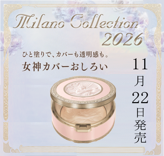 楽天市場】70周年創業祭III 数量限定 企画品 送料無料 ミュシャ