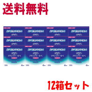 プチシャワー セペ 送料無料 管理医療機器 1ケース 3980円以上お買い上げで送料無料 120ml 6本入 12箱セット 使い捨てビデ医薬品 コンタクト 介護 その他 コットンラボ ケース販売 120ml 6本入 12箱セット 長びく生理が早く終わる洗浄液 プチシャワーセペ 使い捨てビデ