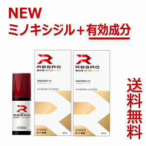 50 Off 改良新発売 2個セット おまけ6つき 第1類医薬品 ロート製薬 リグロex5 エナジー 60ｍl 2個セット 改良 主成分 有効成分 壮年性脱毛症による発毛 育毛にw 最安値挑戦 Www Sunbirdsacco Com