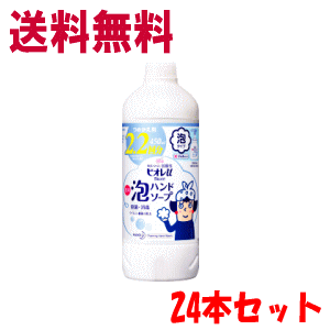 花王 ビオレu 泡ハンドソープ つめかえ用 380ml 27本 | www