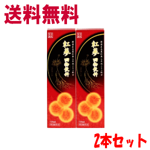 送料無料 2本セット スノーデン 紅蔘四物飲料 720ml×2本セット 【軽減税率対象商品】 6年根 高麗人参 ショウガ カンカ クコ紅人参 温活