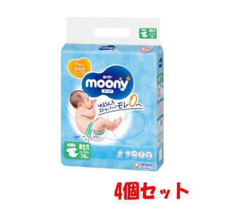 入れもの売りわたす 貨物輸送無料  4個仕掛ける ユニ・チャーム ムーニー 磁気テープ手合い 新生児用（お生まれ落ちる～5000ｇ）76枚