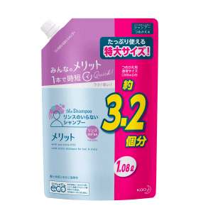 当社の 高評価の贈り物 花王 メリット リンスのいらないシャンプー つめかえ用 1080ml karizma-tuebingen.de karizma-tuebingen.de