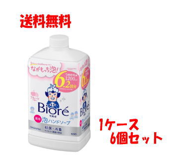 【1ケース販売 送料無料 6個セット】花王 ビオレu 泡ハンドソープ フルーツの香り つめかえ用 1200ml ×6個【医薬部外品】