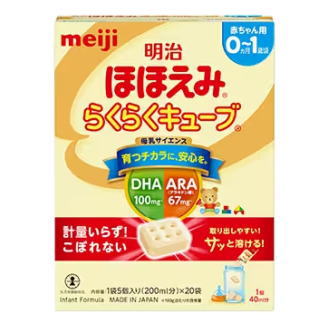 明治ほほえみらくらくキューブ 200ml用20個入り6箱と11本 全部で131本 楽天市場】送料無料 大容量 60袋入り 明治 ほほえみ らくらく