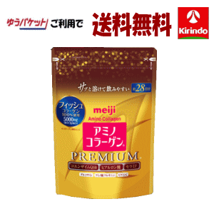 楽天市場】アミノコラーゲン プレミアム 約28日分(196g)【spts4