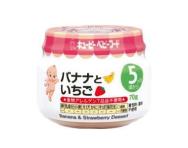 コスチュームキューピー キューピー バナナキューピー いちご