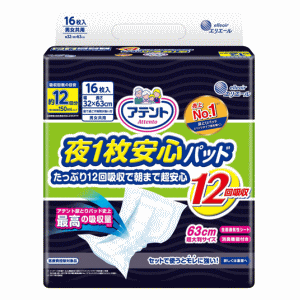大王製紙 アテント 夜1枚安心パッド たっぷり12回吸収で朝まで超安心 12回吸収 16枚入 ※パッケージリニューアルに伴い画像と異なるパッケージの場合がございます。ご了承下さいませ。