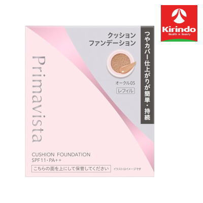 楽天市場】数量限定 花王 ソフィーナ プリマヴィスタ グロウカバー