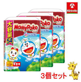 送料無料 【3個セット】ユニ・チャーム マミーポコパンツ ドラえもん ビッグサイズ (12kg～22kg) 54枚×3個
