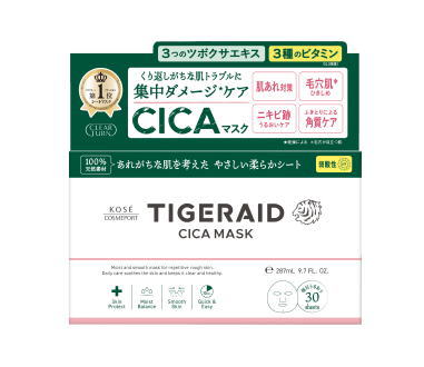 楽天市場】クリアターン タイガレイド CICAリペア マスク 30枚入
