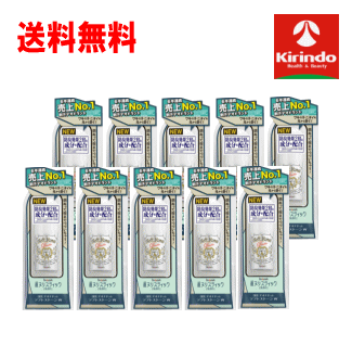 送料無料 10個セット 6年連続売上ナンバーワン N0.1 シービック デオナチュレ ソフトストーンＷ 20g×10本 消臭 制汗 消臭効果2倍