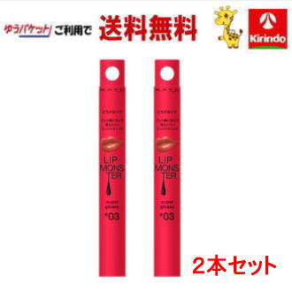 楽天市場】【3本セット】ちふれ化粧品 リップスティック Y 542