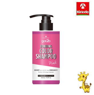 楽天市場】ヘンケルジャパン got2b ボンディング・カラー