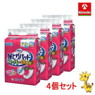 ケース販売 送料無料 4個セット 白十字 サルバ 尿とりパッドスーパー 女性用 20×47cm 約2回分 60枚入り×4個セット(1ケース)